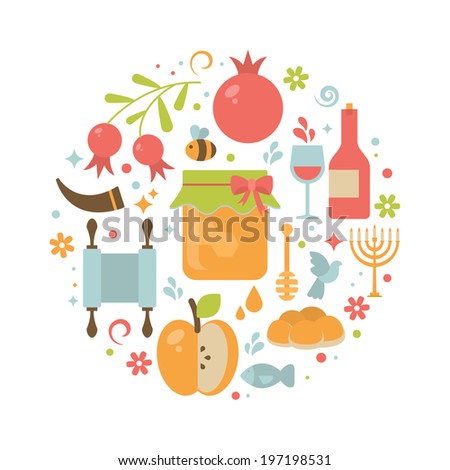 Seamless Pattern Jewish New Year Holiday Stock Vector 197199041 - Shutterstock