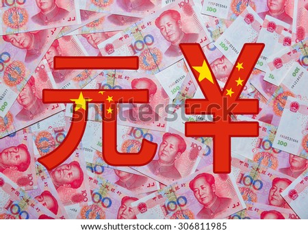 Forex symbol for chinese yuan