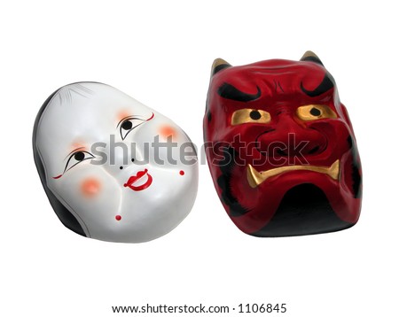 Japanese mask Stock Photos, Images, & Pictures | Shutterstock