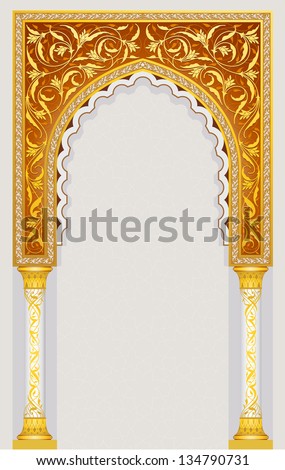 Islamic Art Pattern Stock Vector 81127300 - Shutterstock