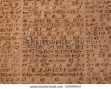 essay about iraq history essay about iraq history