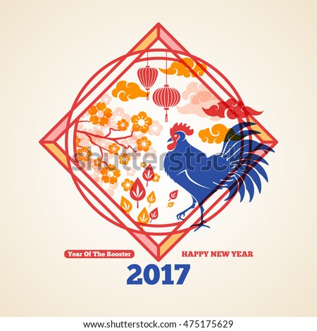 2016 Happy Chinese New Year Greeting Stock Vector 328679180 - Shutterstock