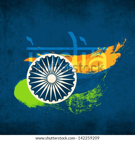 essay on indian national flag in english essay on indian national flag in english