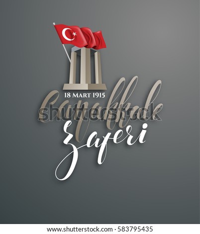 vector illustration of the background turkish national holiday of March 15, 1915 the day the Ottomans victory Canakkale Victory Monument .translation: victory of Canakkale happy holiday March 18 1915 vector illustration of the background turkish national holiday of March 15, 1915 the day the Ottomans victory Canakkale Victory Monument .translation: victory of Canakkale happy holiday March 18 1915