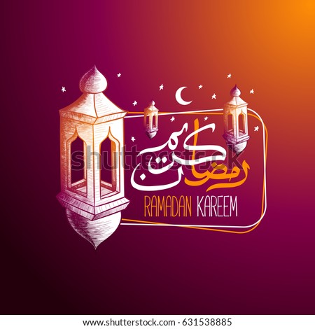 vector illustration of a lantern Fanus. the Muslim feast of the holy month of Ramadan Kareem. Translation from Arabic: Generous Ramadan vector illustration of a lantern Fanus. the Muslim feast of the holy month of Ramadan Kareem. Translation from Arabic: Generous Ramadan