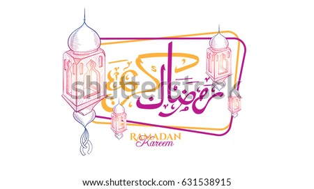 vector illustration of a lantern Fanus. the Muslim feast of the holy month of Ramadan Kareem. Translation from Arabic: Generous Ramadan vector illustration of a lantern Fanus. the Muslim feast of the holy month of Ramadan Kareem. Translation from Arabic: Generous Ramadan