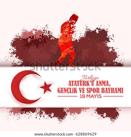 Watercolor Style Republic of Turkey Celebration Card and Greeting Message Poster, Background, Badges - English "Commemoration of Ataturk, Youth and Sports Day, May 19" Watercolor Style Republic of Turkey Celebration Card and Greeting Message Poster, Background, Badges - English "Commemoration of Ataturk, Youth and Sports Day, May 19"