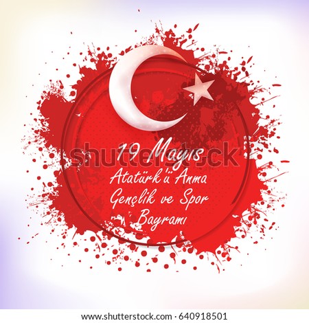 Watercolor Background with Geometric Frame Style Republic of Turkey Celebration Card and Greeting Message Poster, Badges - English "Commemoration of Ataturk, Youth and Sports Day, May 19" Watercolor Background with Geometric Frame Style Republic of Turkey Celebration Card and Greeting Message Poster, Badges - English "Commemoration of Ataturk, Youth and Sports Day, May 19"