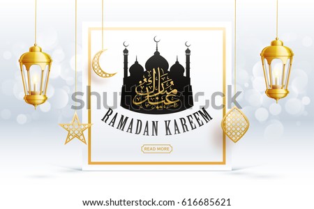 ramadan kareem background, lanterns,holiday, vector illustration eps 10 gold color ramadan kareem background, lanterns,holiday, vector illustration eps 10 gold color