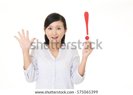 misgiving exclamation