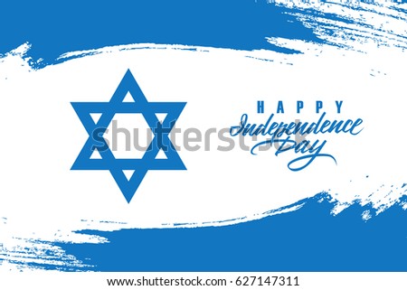 Independence Day of Israel greeting card with brush stroke background in israeli national colors. Vector illustration. Independence Day of Israel greeting card with brush stroke background in israeli national colors. Vector illustration.