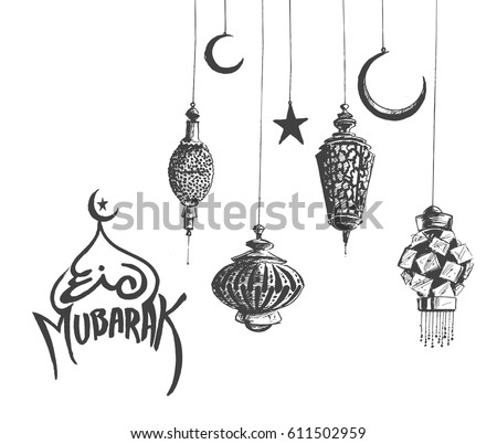 Eid Mubarak background with beautiful illuminated arabic lamp and hand drawn calligraphy lettering. Vector illustration. Eid Mubarak background with beautiful illuminated arabic lamp and hand drawn calligraphy lettering. Vector illustration.