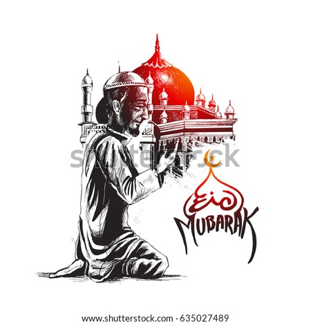 Muslim man praying ( Namaz, Islamic Prayer ) - Hand Drawn Sketch, Vector Background. Muslim man praying ( Namaz, Islamic Prayer ) - Hand Drawn Sketch, Vector Background.
