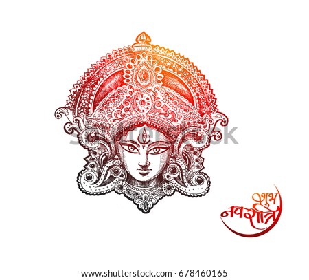 Happy Navratri, Vector Illustration based on Beautiful background with Maa Durga face and Kalash. Happy Navratri, Vector Illustration based on Beautiful background with Maa Durga face and Kalash.
