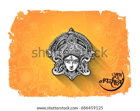 Happy Navratri, Vector Illustration based on Beautiful background with Maa Durga face and Kalash. Happy Navratri, Vector Illustration based on Beautiful background with Maa Durga face and Kalash.