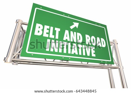 Road Turning Into Arrow Rising Upward Stock Illustration 64691800 - Shutterstock