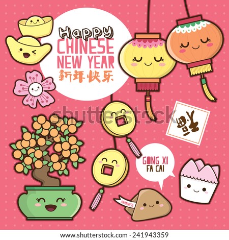 stock-vector-chinese-new-year-cute-cartoon-design-elements-chinese-translation-happy-chin