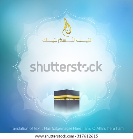 Hajj greeting kaaba background celebration with arabic calligraphy - Translation of text : Hajj (pilgrimage) Here I am, O Allah, here I am - stock vector