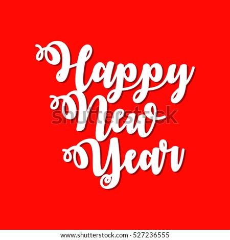 Happy New Year 2016 Handlettering Text Stock Vector 339671345