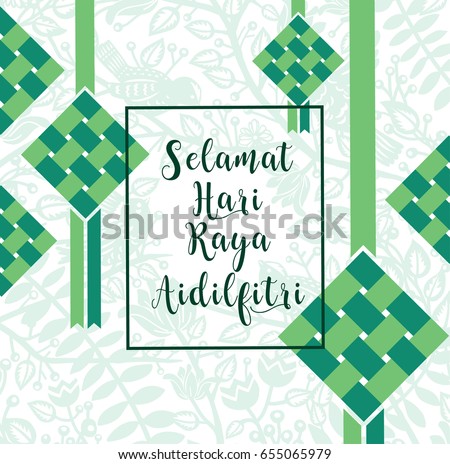 Selamat Hari Raya Aidilfitri greeting card. ketupat/ hari raya greeting with malay words that translates to (Translation: Celebration of Breaking Fast) Selamat Hari Raya Aidilfitri greeting card. ketupat/ hari raya greeting with malay words that translates to (Translation: Celebration of Breaking Fast)