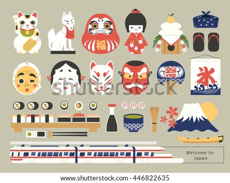 retro Japanese cultural stuffs collection - ice in Japanese on the flag/ good fortune on the daruma - stock vector retro Japanese cultural stuffs collection - ice in Japanese on the flag/ good fortune on the daruma - stock vector