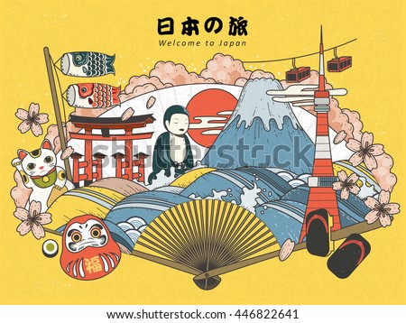 Japan tourism poster design with attractions - Japan travel in Japanese in the top area - stock vector Japan tourism poster design with attractions - Japan travel in Japanese in the top area - stock vector