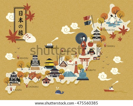 Japanese travel map, historical landmarks on the map, Japan travel in Japanese on the upper left Japanese travel map, historical landmarks on the map, Japan travel in Japanese on the upper left