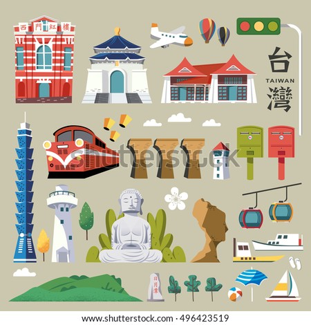 Taiwan travel map, with chinese words writing Taiwan on the top right and The Redhouse on the red building Taiwan travel map, with chinese words writing Taiwan on the top right and The Redhouse on the red building