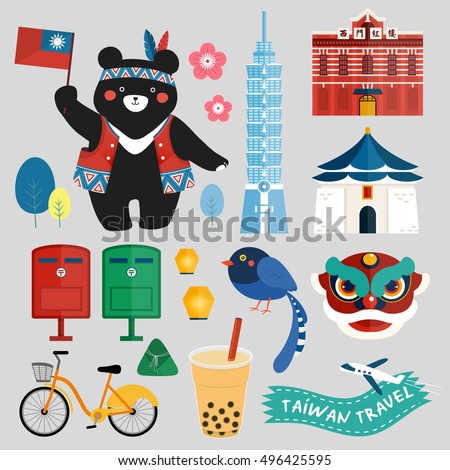 Taiwan symbols collection with chinese words The Redhouse written on the red building Taiwan symbols collection with chinese words The Redhouse written on the red building
