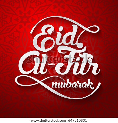 Eid-Al-Fitr mubarak greeting card vector illustration. Welcoming ramadan. Eid-Al-Fitr mubarak greeting card vector illustration. Welcoming ramadan.