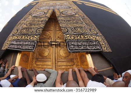 MECCA, SAUDI ARABIA-CIRCA MAY 2015: A close up view of Kaaba door at Masjidil Haram on MAY, 2015 in Makkah, Saudi Arabia. The door is made of pure gold. - stock photo