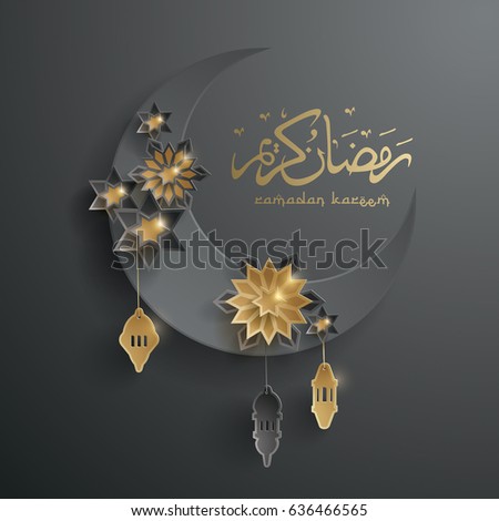 Paper graphic of islamic crescent moon. Islamic decoration. Ramadan Kareem - Glorious month of Muslim year. Paper graphic of islamic crescent moon. Islamic decoration. Ramadan Kareem - Glorious month of Muslim year.