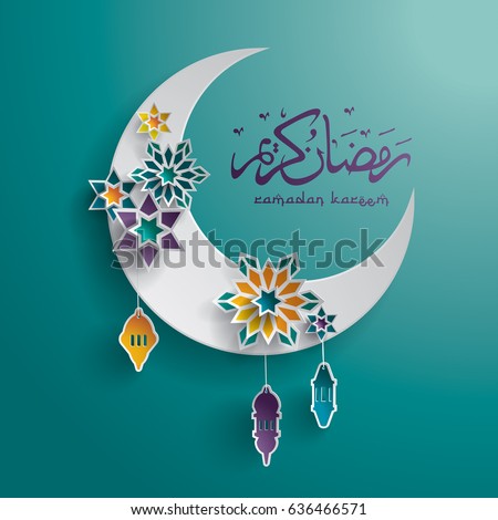 essay on the month of ramadan essay on the month of ramadan