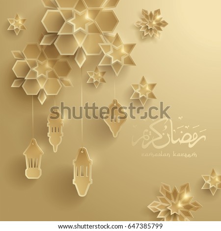 Ramadan paper graphic greeting card. Ramadan Kareem - Glorious month of Muslim year. Ramadan paper graphic greeting card. Ramadan Kareem - Glorious month of Muslim year.