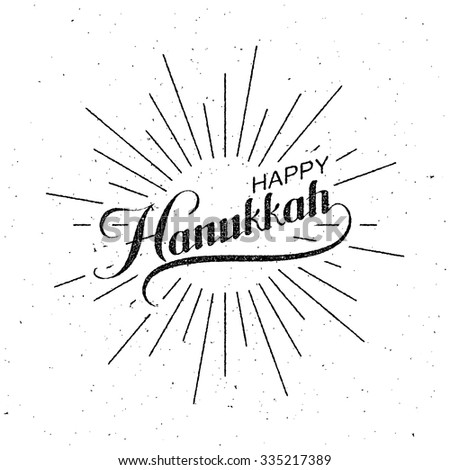 judaism beliefs and holidays essay judaism beliefs and holidays essay