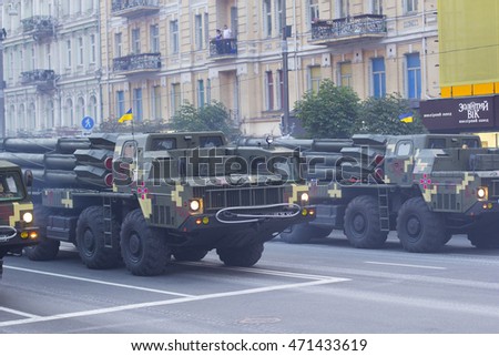 Smerch Stock Photos, Royalty-Free Images & Vectors - Shutterstock