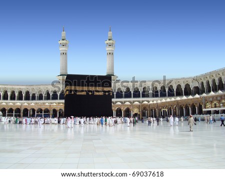 a view of kaba, mecca - stock photo