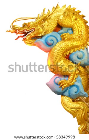 Golden Dragon Stock Photos, Images, & Pictures 