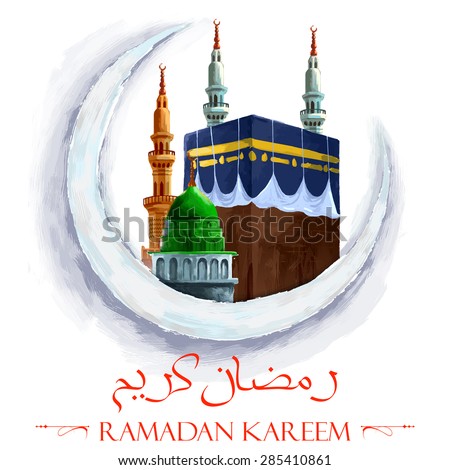 illustration of Kaaba in moon on Ramadan Kareem (Generous Ramadan) background - stock vector