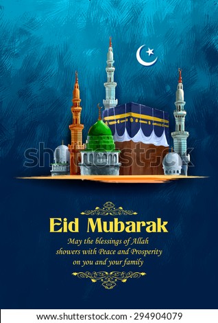 illustration of Eid Mubarak (Happy Eid) background with Kaaba - stock vector