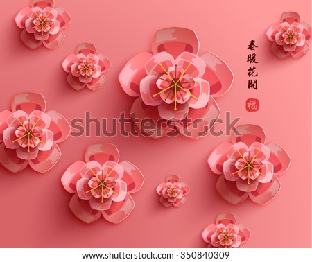 Oriental Happy Chinese New Year Vector Design (Chinese Translation: Warm Spring with Blooming Flowers) - stock vector Oriental Happy Chinese New Year Vector Design (Chinese Translation: Warm Spring with Blooming Flowers) - stock vector
