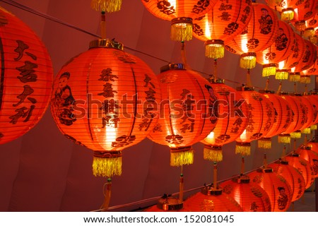 chinese lanterns how to pdf