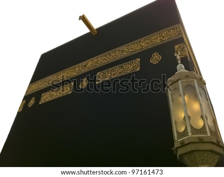 Isolated and close up of Kaabah. Muslims all around the world face the Kaaba during prayer time. - stock photo