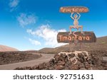 timanfaya national park in...