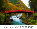shinkyo bridge during autumn in ...