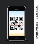 QR Code Free Stock Photo - Public Domain Pictures