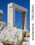 Small photo of Demetra's Temple, Naxos, Greece