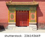 beautiful chinese gate in the...