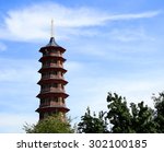 the pagoda in kew gardens ...
