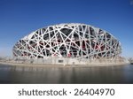 beijing national olympic stadium